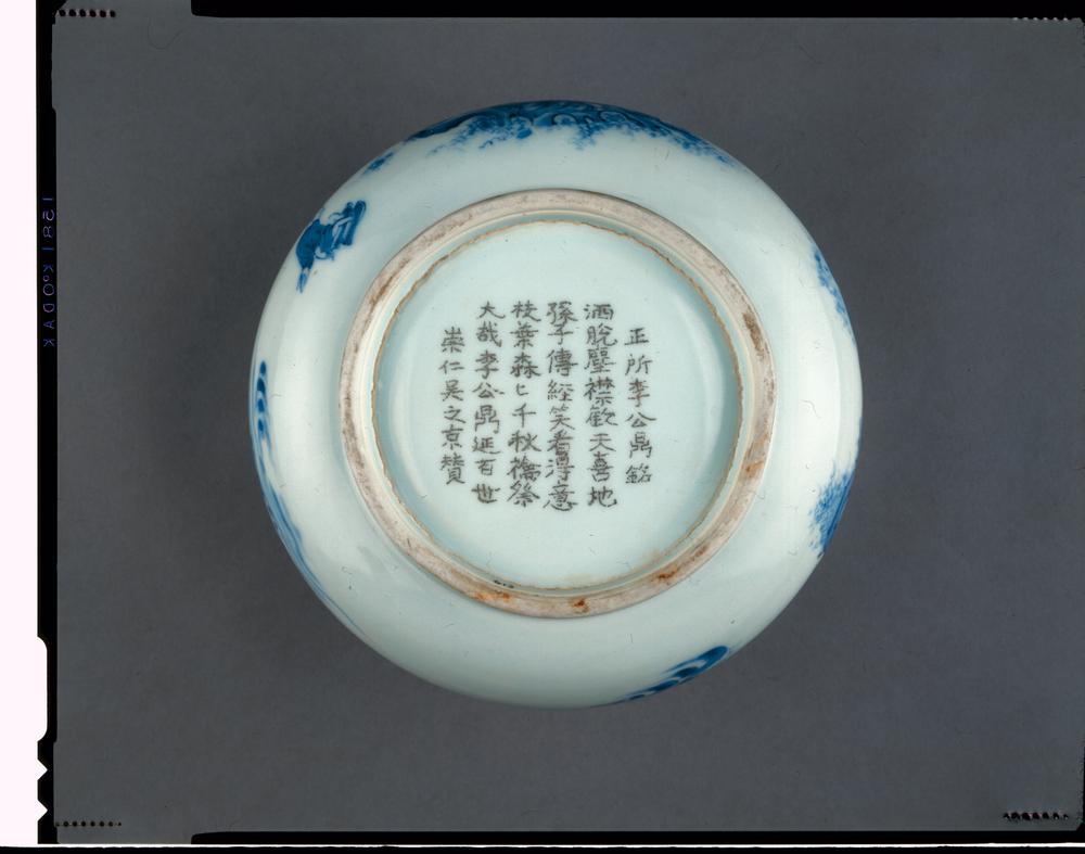 图片[1]-incense-burner BM-PDF.613-China Archive